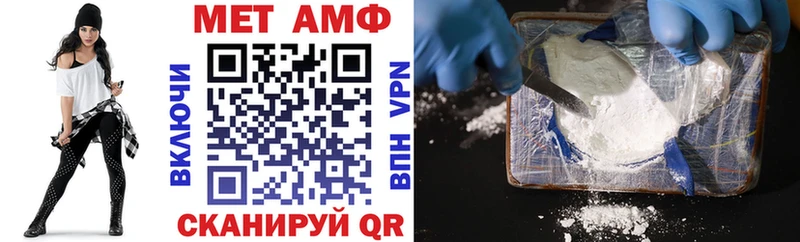 АМФ Розовый  маркетплейс телеграм  Далматово  закладка 