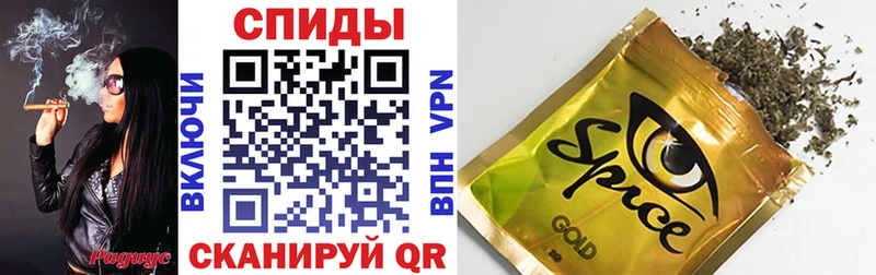 БУТИРАТ бутик  Далматово 