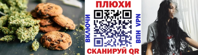 Canna-Cookies марихуана  гидра как зайти  Далматово 