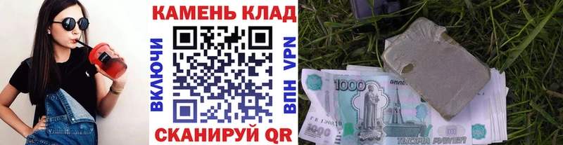 ГАШИШ убойный  Далматово 