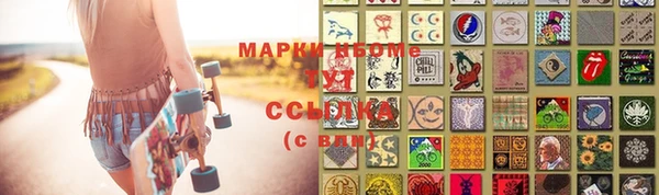 MDMA Семёнов