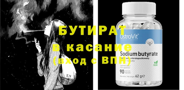 MDMA Семёнов