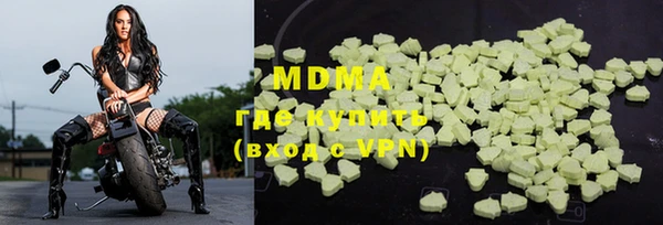 MDMA Семёнов