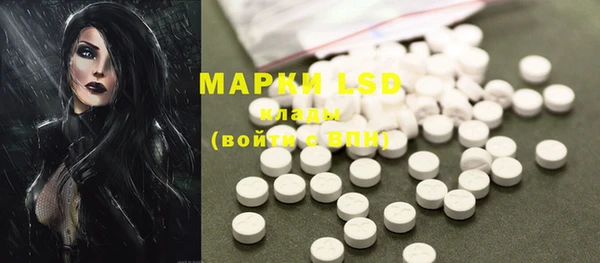 MDMA Семёнов