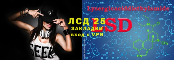 ECSTASY Семилуки