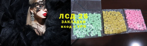 сатива Семикаракорск