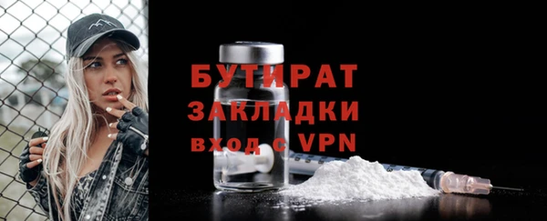 сатива Семикаракорск