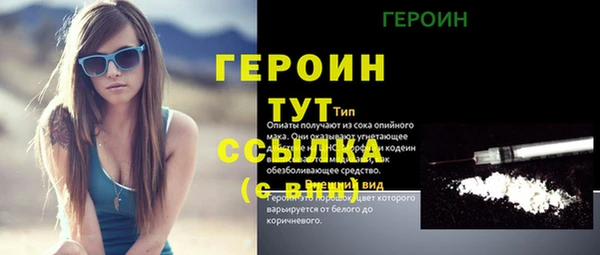 spice Горняк
