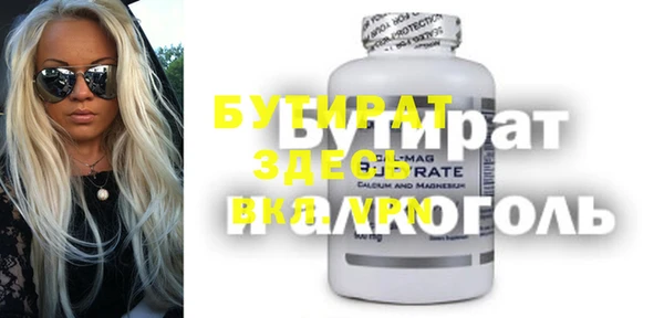 MDMA Семёнов