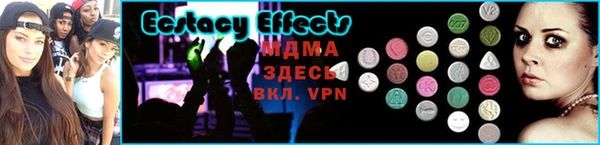 ECSTASY Семилуки