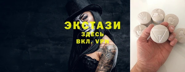 кокаин VHQ Горнозаводск