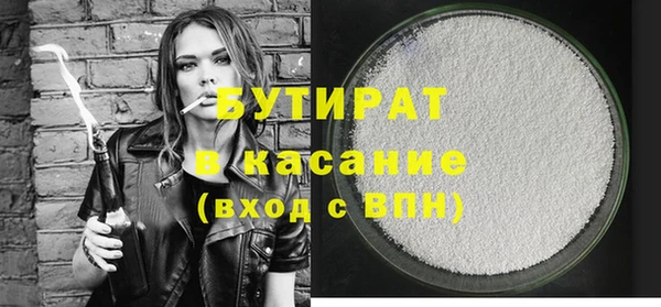 MDMA Семёнов