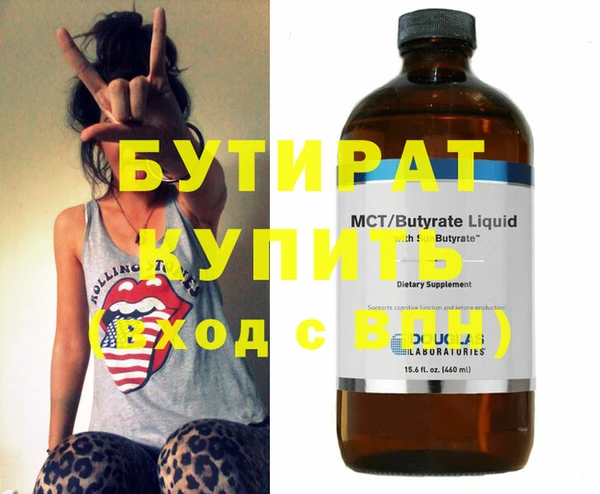 ECSTASY Семилуки