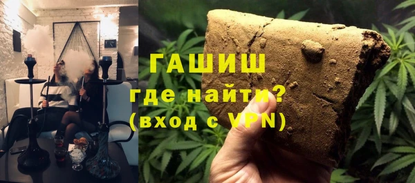 MDMA Семёнов