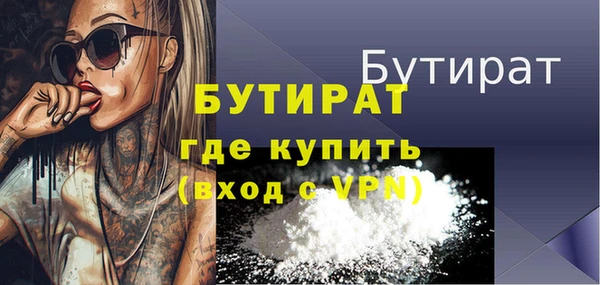 MDMA Семёнов