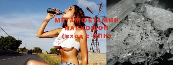 MDMA Семёнов