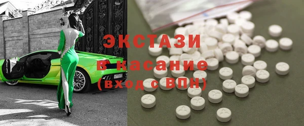 кокаин VHQ Горнозаводск