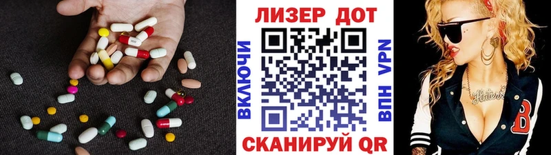 где купить наркоту  Далматово  ЛСД экстази кислота 