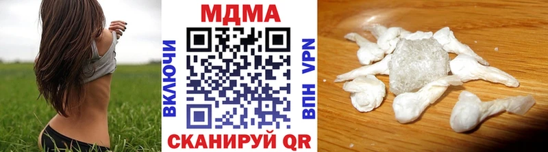 МЕГА как войти  Далматово  MDMA Molly 
