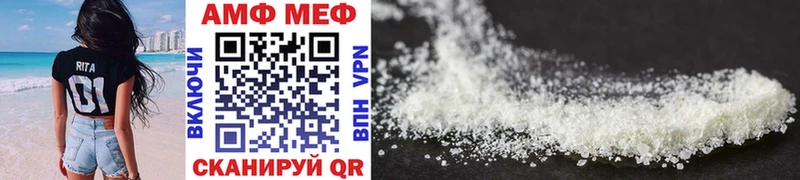 закладка  гидра ТОР  МЕТАМФЕТАМИН Methamphetamine  Далматово 
