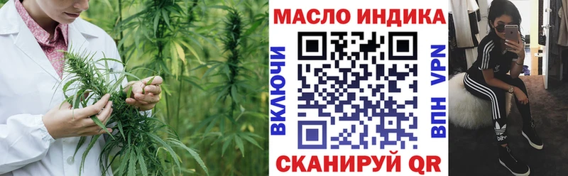 Дистиллят ТГК вейп  Далматово 
